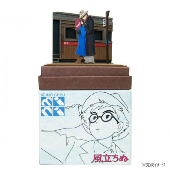 みにちゅあーとキット スタジオジブリmini S=NON 黄昏の終着駅 MP07-68