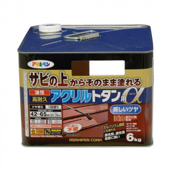 アサヒペン　屋根用塗料　油性高耐久アクリルトタン用α　6kg　こげ茶