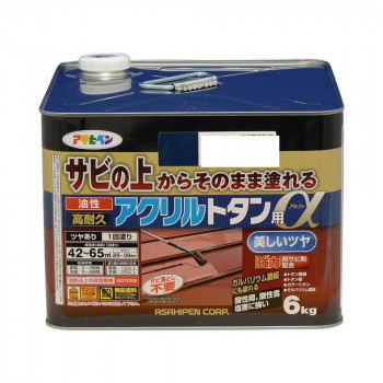 アサヒペン　屋根用塗料　油性高耐久アクリルトタン用α　6kg　なす紺