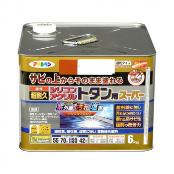 アサヒペン　屋根用塗料　油性超耐久シリコンアクリルトタン用　6kg　赤さび