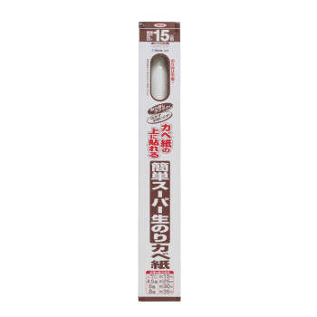 アサヒペン　壁紙　簡単スーパー生のりカベ紙　92cm×15m　RKN-23　防カビ