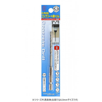 No.24　6角軸コンクリート用ドリル　6mm