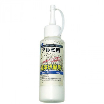 柳瀬　液体研磨剤　アルミ用　YHK-51
