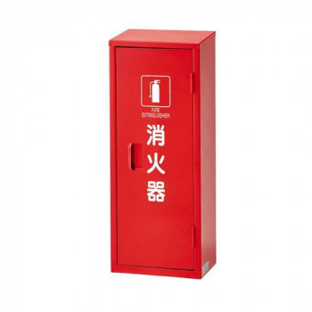 ユニット 消火器格納庫(1本入用) 376-17A