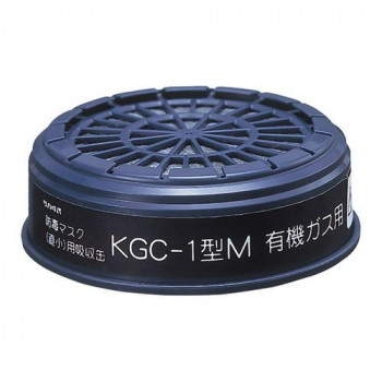 ユニット 防毒マスク用吸収缶(有機ガス用) 379-11