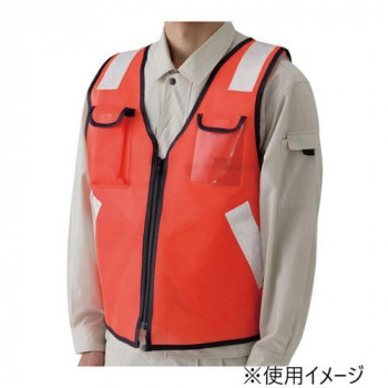 ユニット 多機能ベストオレンジ 379-361