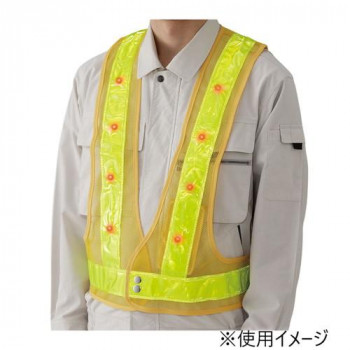ユニット LED反射ベスト黄(赤LED) 379-643