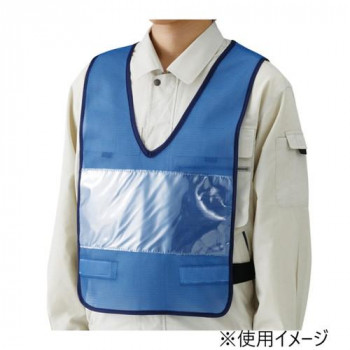 ユニット 差し込み式ベスト青 379-66
