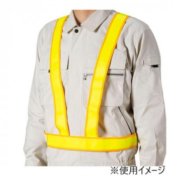 ユニット 反射クロスベスト　タスキ型　レモンイ 379-712