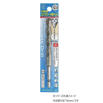 No.24　6角軸コンクリート用ドリル　(9.5mm他)　10mm
