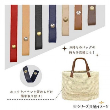 INAZUMA イナズマ ホック式持ち手 全長約40cm 2本手 (11)黒 YAT-4020S