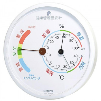 CRECER クレセル 温湿度計CRECER(健康管理目安計) TF-165W