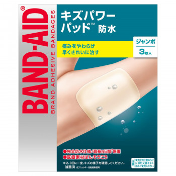 バンドエイド キズパワーパッド ジャンボ 3枚 292193