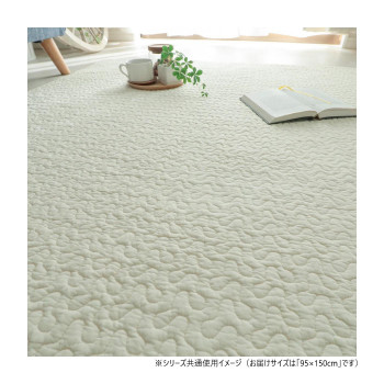 グラムスタイル イブルロアン ライトベージュ 綿100％ 95x150cm 「GSCD206589」