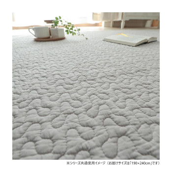 グラムスタイル イブルロアン グレー 綿100％ 190x240cm 「GSCD206623」