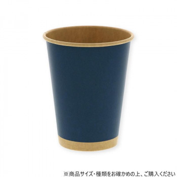 シモジマ HEIKO(ヘイコー) 004535941 HペーパーC12未晒ネイビーアイスホット用口径90 50個入
