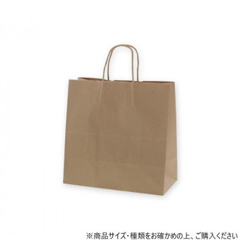 シモジマ HEIKO(ヘイコー) 003270800 25チャームバッグ W 未晒無地 50枚
