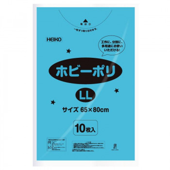 シモジマ HEIKO(ヘイコー) 006799615 ホビーポリ LL 水 10枚