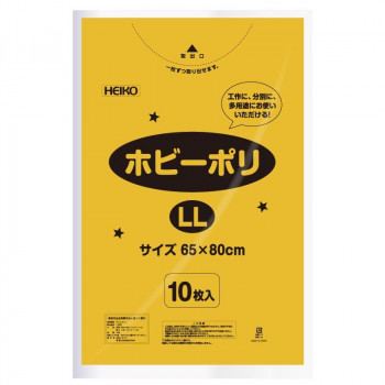 シモジマ HEIKO(ヘイコー) 006799616 ホビーポリ LL 黄 10枚