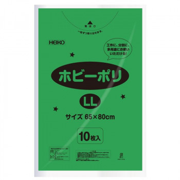 シモジマ HEIKO(ヘイコー) 006799617 ホビーポリ LL 緑 10枚