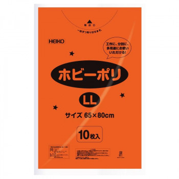 シモジマ HEIKO(ヘイコー) 006799620 ホビーポリ LL 橙 10枚