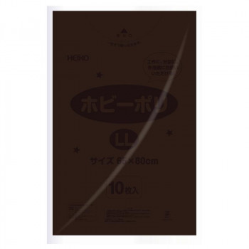 シモジマ HEIKO(ヘイコー) 006799621 ホビーポリ LL 茶 10枚