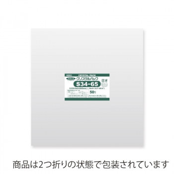 シモジマ HEIKO(ヘイコー) 006749000 クリスタルパック S 34-65 50枚