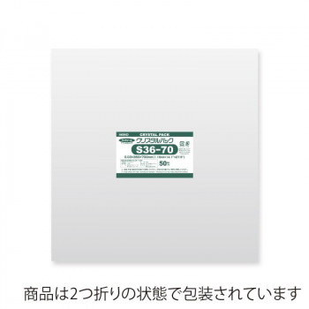 シモジマ HEIKO(ヘイコー) 006749200 クリスタルパック S 36-70 50枚