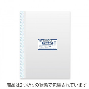 シモジマ HEIKO(ヘイコー) 006753517 クリスタルパック T 46-60 50枚