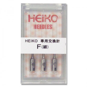 シモジマ HEIKO(ヘイコー) 003734200 ヘイコーガン替ニードル F細タイプ 3本入 1箱