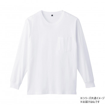 桑和 6645-52 長袖Tシャツ(ポケット付) 6Lサイズ ホワイト(0)