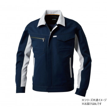 桑和 9662 長袖ブルゾン 8Lサイズ ネイビー(1) SOWA