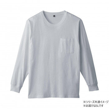 桑和 6645-52 長袖Tシャツ(ポケット付) 5Lサイズ モクグレー(26)