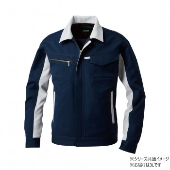 桑和 9662 長袖ブルゾン 3Lサイズ ネイビー(1) SOWA