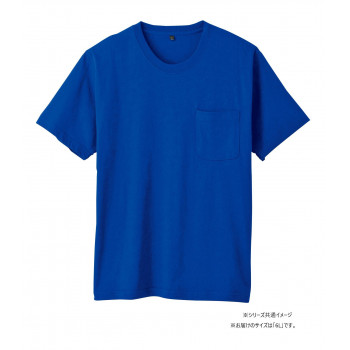 桑和 6645-53 半袖Tシャツ(ポケット付) 6Lサイズ ロイヤルブルー(203)