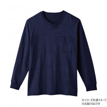 桑和 6645-52 長袖Tシャツ(ポケット付) Sサイズ ネイビー(1)