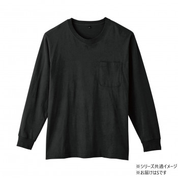 桑和 6645-52 長袖Tシャツ(ポケット付) Sサイズ ブラック(4)