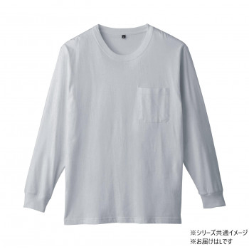 桑和 6645-52 長袖Tシャツ(ポケット付) Lサイズ モクグレー(26)
