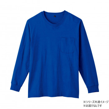 桑和 6645-52 長袖Tシャツ(ポケット付) Lサイズ ロイヤルブルー(203)