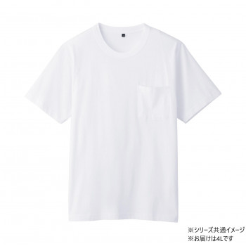 桑和 6645-53 半袖Tシャツ(ポケット付) 4Lサイズ ホワイト(0)