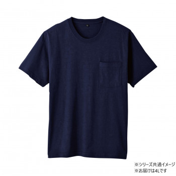 桑和 6645-53 半袖Tシャツ(ポケット付) 4Lサイズ ネイビー(1)