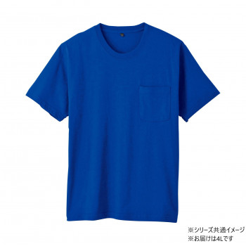 桑和 6645-53 半袖Tシャツ(ポケット付) 4Lサイズ ロイヤルブルー(203)