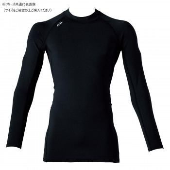 桑和 8535-42 長袖サポートシャツ(ハイネック) Sサイズ ブラック(4) G.G.