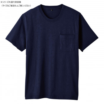 桑和 6645-53 半袖Tシャツ(ポケット付) 3Lサイズ ネイビー(1)