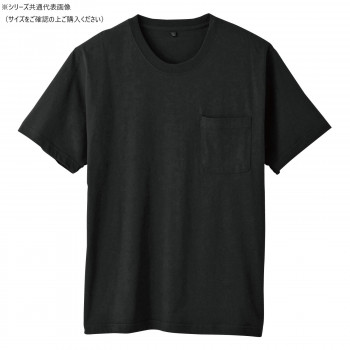 桑和 6645-53 半袖Tシャツ(ポケット付) Lサイズ ブラック(4)
