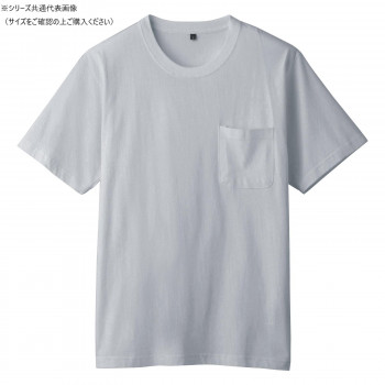 桑和 6645-53 半袖Tシャツ(ポケット付) Mサイズ モクグレー(26)