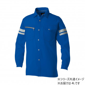 桑和 960 長袖シャツ(反射材付き) 4Lサイズ ブルー(8) SOWA