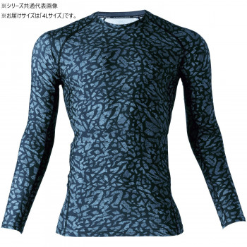 桑和 0085-40 長袖サポートシャツ 4Lサイズ カモフラネイビー(521) G.G.
