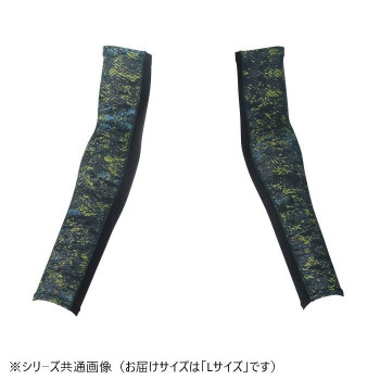 桑和 0585-45 アームサポーター Lサイズ フォレストグリーン(416)