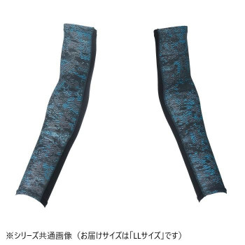 桑和 0585-45 アームサポーター LLサイズ フォレストブルー(418)